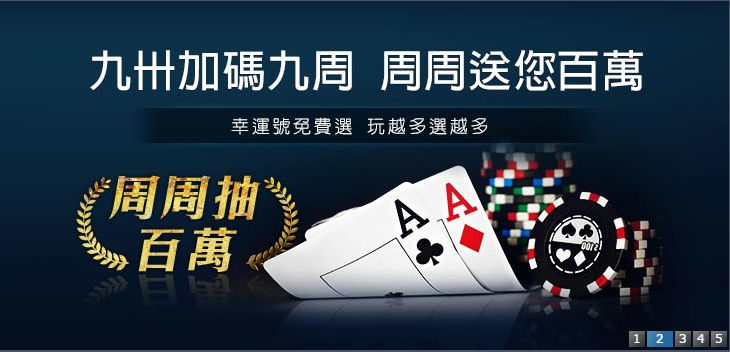 現金版在九州娛樂以10年信譽為本