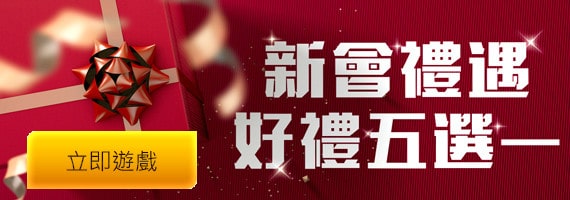 九州娛樂穩定進入窗口
